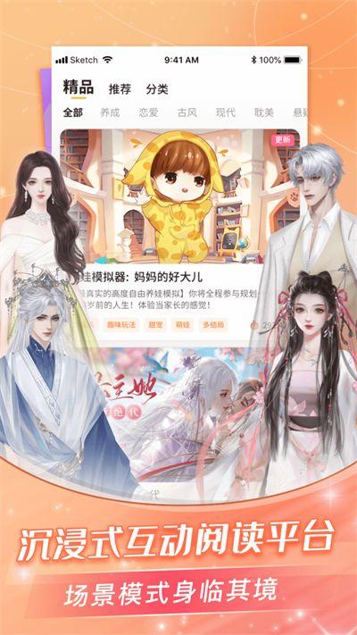 穿书吃瓜爆料娱乐圈小说