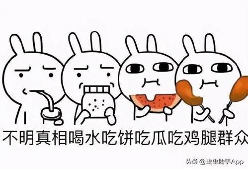 带你吃瓜合集网购,网购合集深度解析