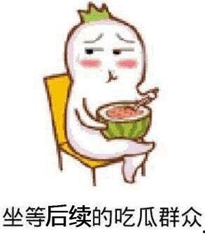 吃瓜网怎么看不了,揭秘背后原因及解决方案