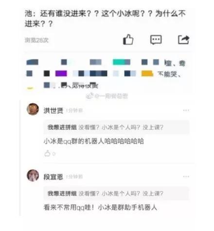 网课直播吃瓜,揭秘网络课堂的趣味瞬间